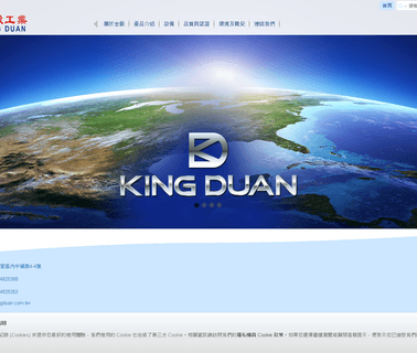 King Duan Industrial container ware