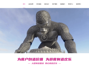 Zhongshan Jinbo Entertainment Equipment great shark
