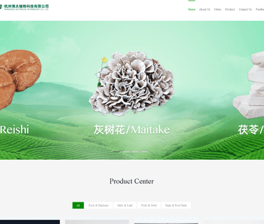 Hangzhou Botanical Technology herb dried