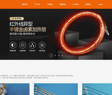 Nantong Huayu Lighting Electrical electrical carbon
