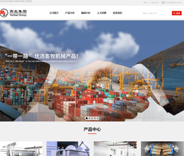 Yanbei Animal Husbandry Machinery Group animal poultry