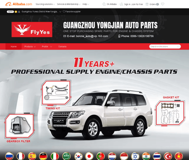 Guangzhou Yongjian Auto Parts oil air filter
