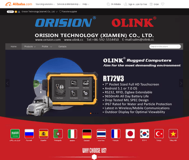 Olink Technology Xiamen airplane fpv