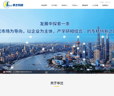 Huangshan Hualan Technology butadiene nitrile