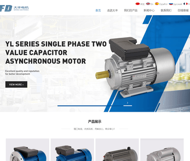 Zhejiang Hongda Group Dafeng motor gasoline