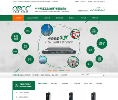 Guangzhou Optical Bridge Communication converter plc