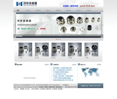Yueqing City Hongxiang Connector cable assembly services