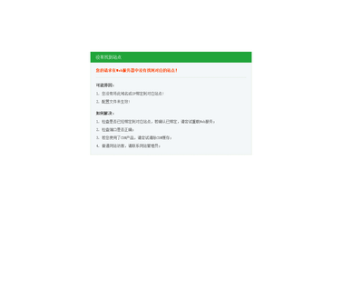 Foshan Shunde Jiling Electrical fan stand
