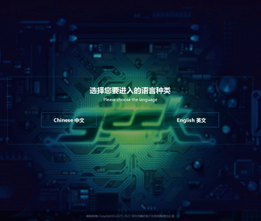 Shenzhen M & H Technology ics supplier