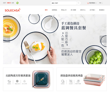 Solecsa/Shunxiang Porcelain houseware craft