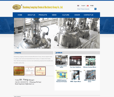 Shandong Longxing Chemical Machinery Group immersion heater