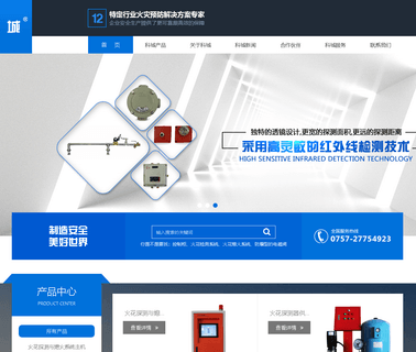 Foshan Shunde Kecheng Electrical Appliances detox ionic
