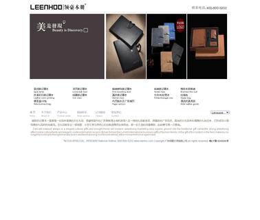 Guangzhou Leenhoo Stationery bag and key