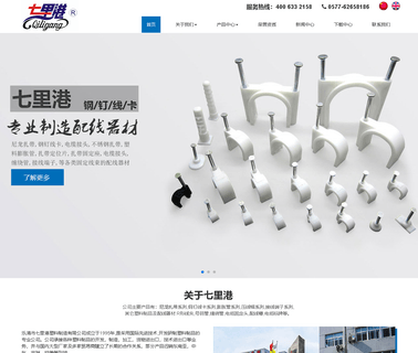 Qiligang Plastic double nylon