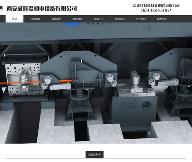 Xian Weikeduo Electrical & Mechanical increasing gas