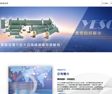 Ywh Chau Electric box carbon