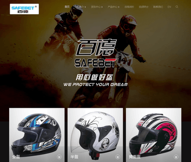 Zhejiang Hengfeng Industrial helmet half