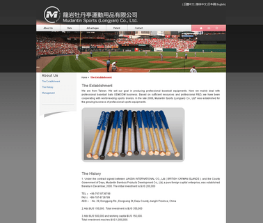 Mudanting Bamboo Products Development baseball wooden bat