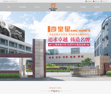 Qihuangxing Hardware Products family room sofas