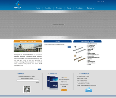 Haining Xinlian Hardware Machinery bolt zhejiang