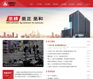 Anhui East Electronic & Information cases parts
