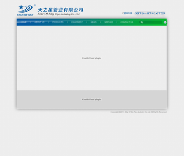 Taizhou Starofsky Pipe Industry hose braided