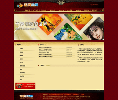 Danyang Herun Textile Products microfiber towel