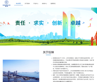 Xiamen Hengkun Precision Industrial cushioning