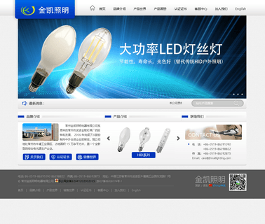 Changzhou Jinkai Lighting Electrical Apparatus surgical led light