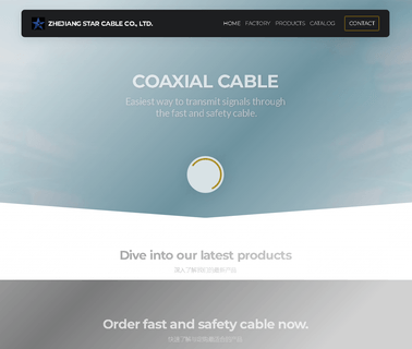 Zhejiang Star Cable wire star