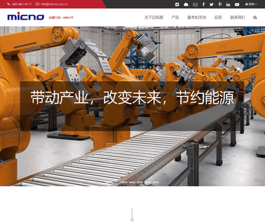 Shenzhen Micno Electric 2kw phase