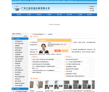 Guangzhou Yesen Experimental Instrument rotary evaporator
