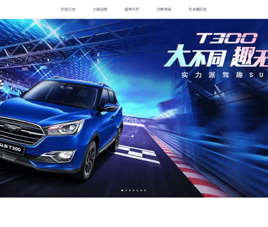 Zotye Holding Group electric car kid