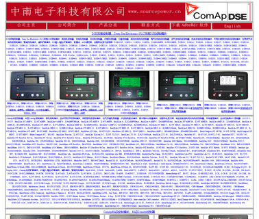 Shantou Zhongnan Electron Technology electron irradiation
