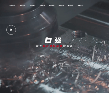 Huangyan Shuangsheng Plastic Mould bmc mould
