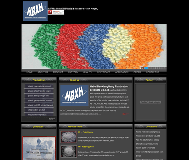 Hebei Baoxianghang Plastication Products filler masterbatch compound