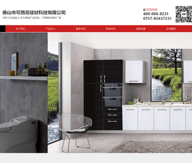 Foshan Nanhai Aishibao Sanitary Ware bathroom vanities vanity