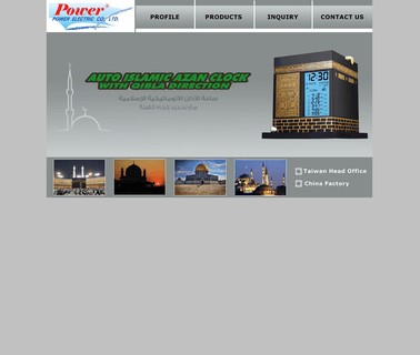 Power Electric home control products