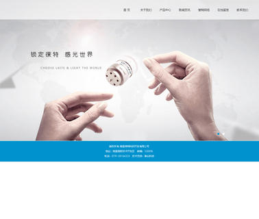 Nanchang Light Technology Exploitation light g24