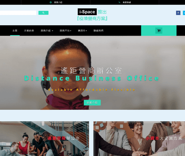 I-Space Business Centre Limited cost ownership
