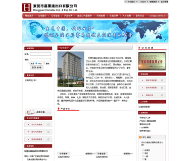 Dongguan Hometex cloth towel