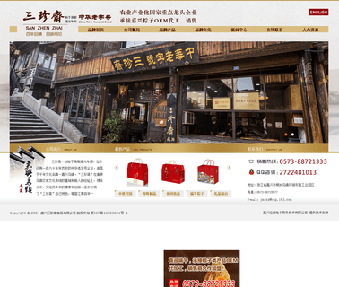 Sanzhenzhai Foodstuff kidney green peas