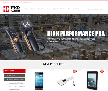 Shenzhen Vanch Intelligent Technology integrated uhf