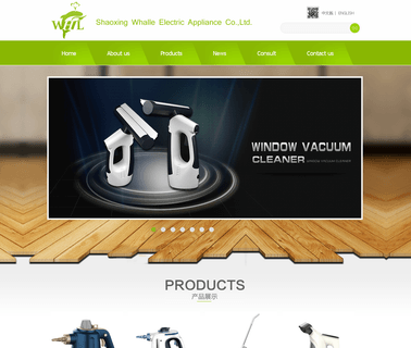 Shaoxing Whalle Electric Appliance clip mop