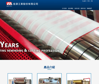 Webtec Industries. equipment worldwide