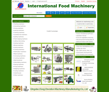 International Vegetable Machinery Institiute banana