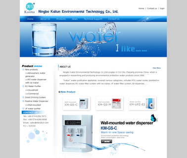 Ningbo Kailun Environmental Technology air purifier systems