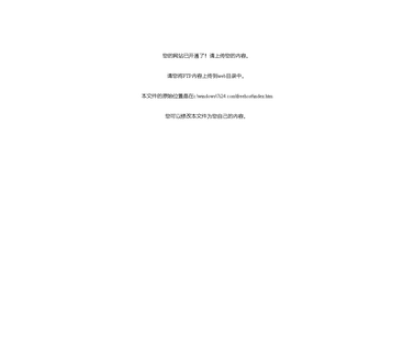 Taigu Xinggu Hing Date Industry irani hing