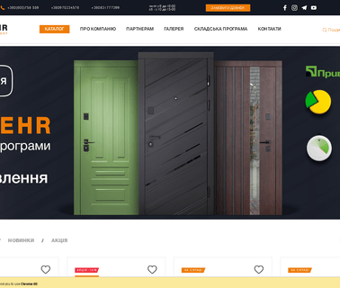 Abwehr-Ukraine Ltd. glass mdf door