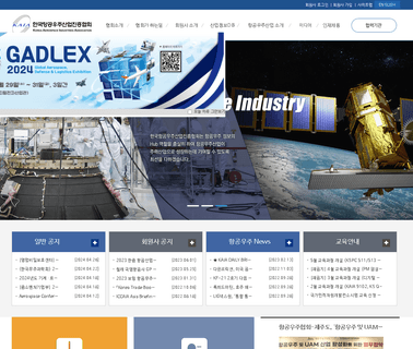 Korea Aerospace Industries Association Kaia esp support insulators